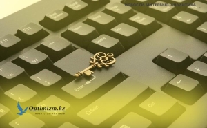 Online services of Almaty power engineers