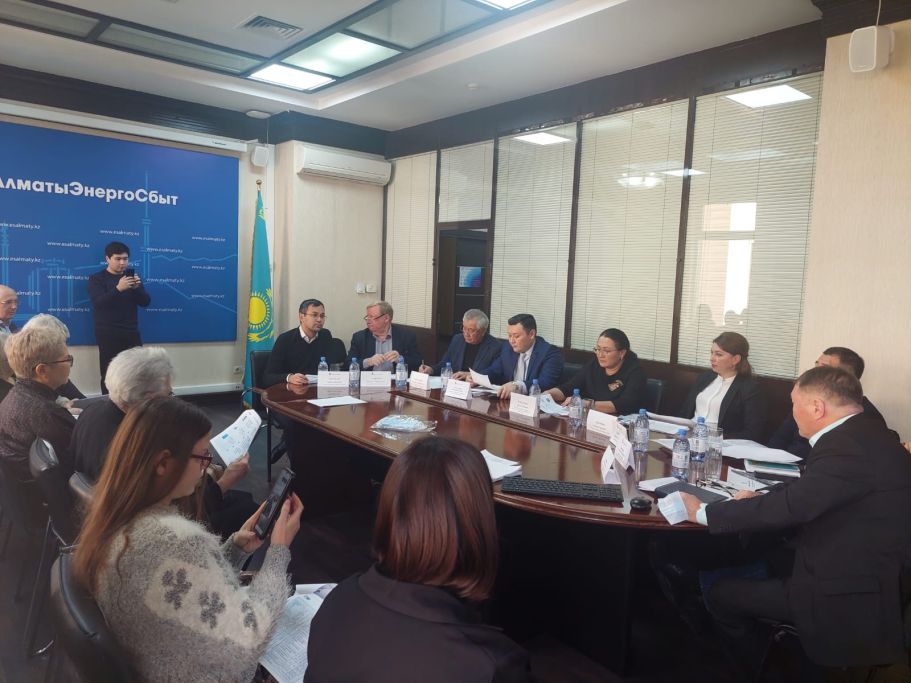 В городе Алматы прошло публичное слушание по уведомлению  ТОО «АлматыЭнергоСбыт»