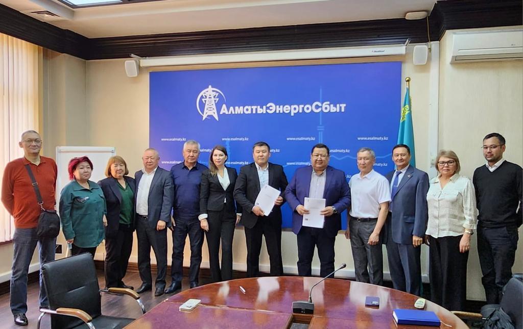 03 апреля 2023 года в конференц-зале головного офиса ТОО «АлматыЭнергоСбыт» состоялось торжественное подписание Коллективного договора