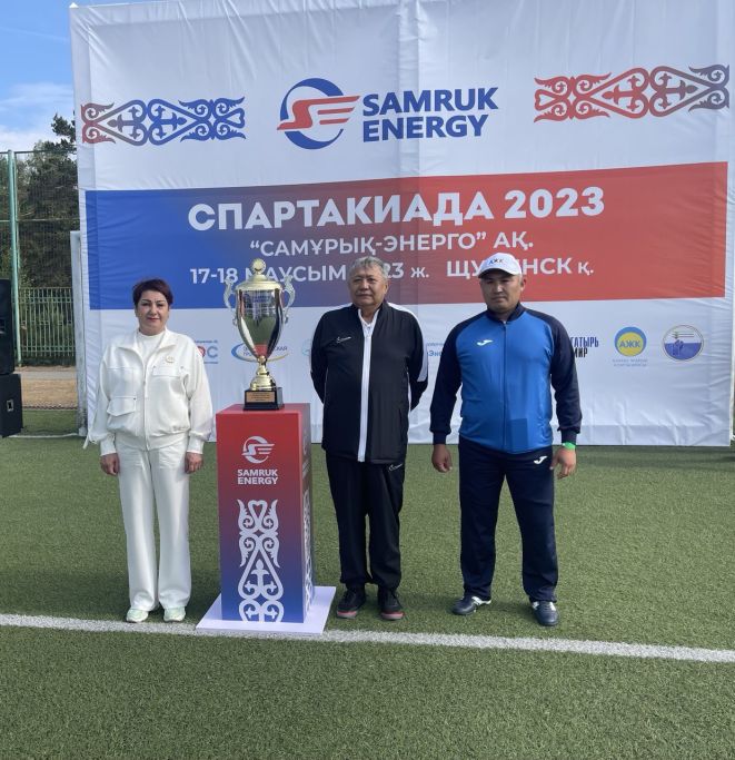 Прошли отборочные соревнования Спартакиады среди сотрудников АО «Самрук-Энерго»